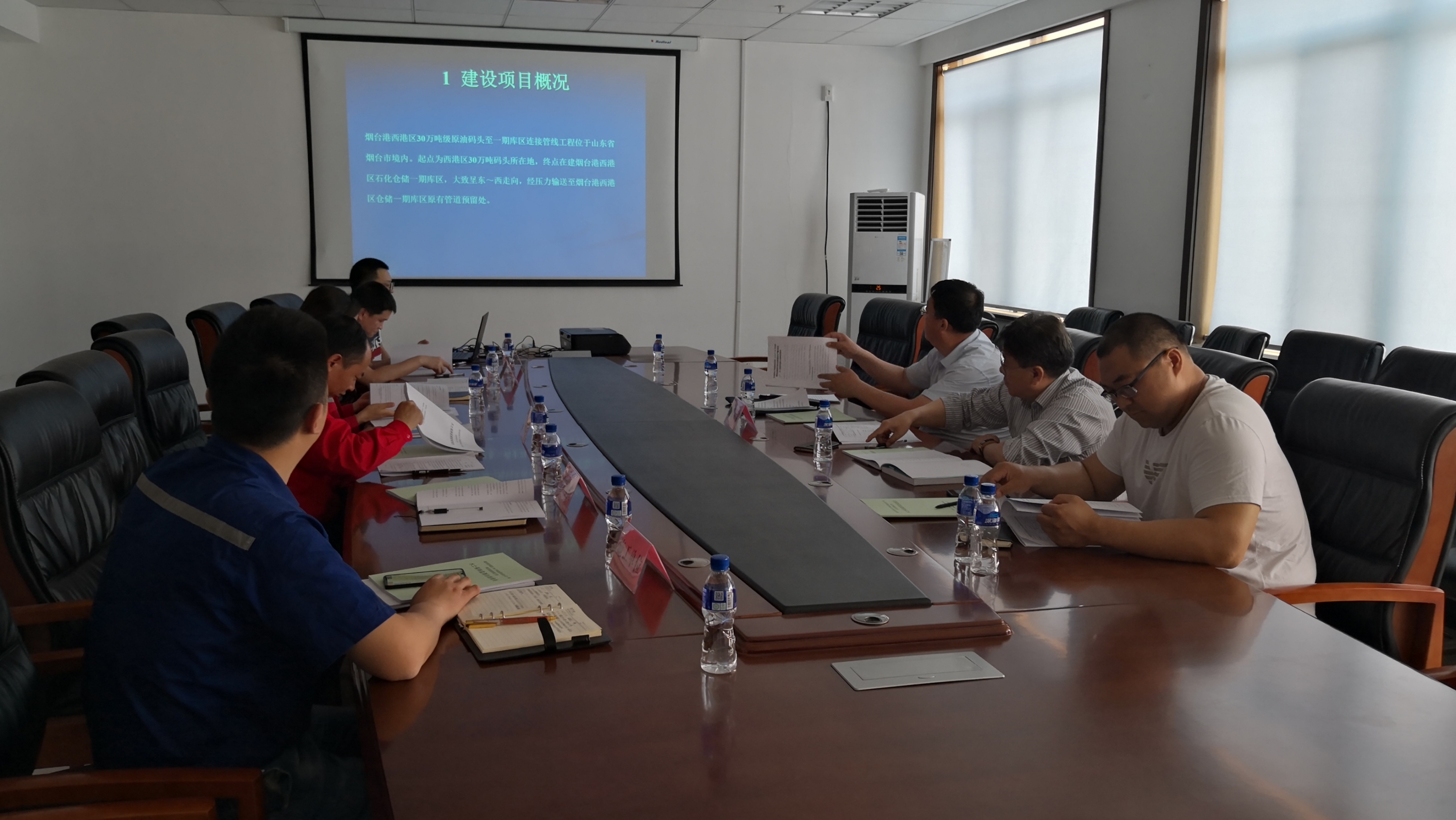 煙臺港西港區(qū)連接管線工程水土保持設施驗收會議