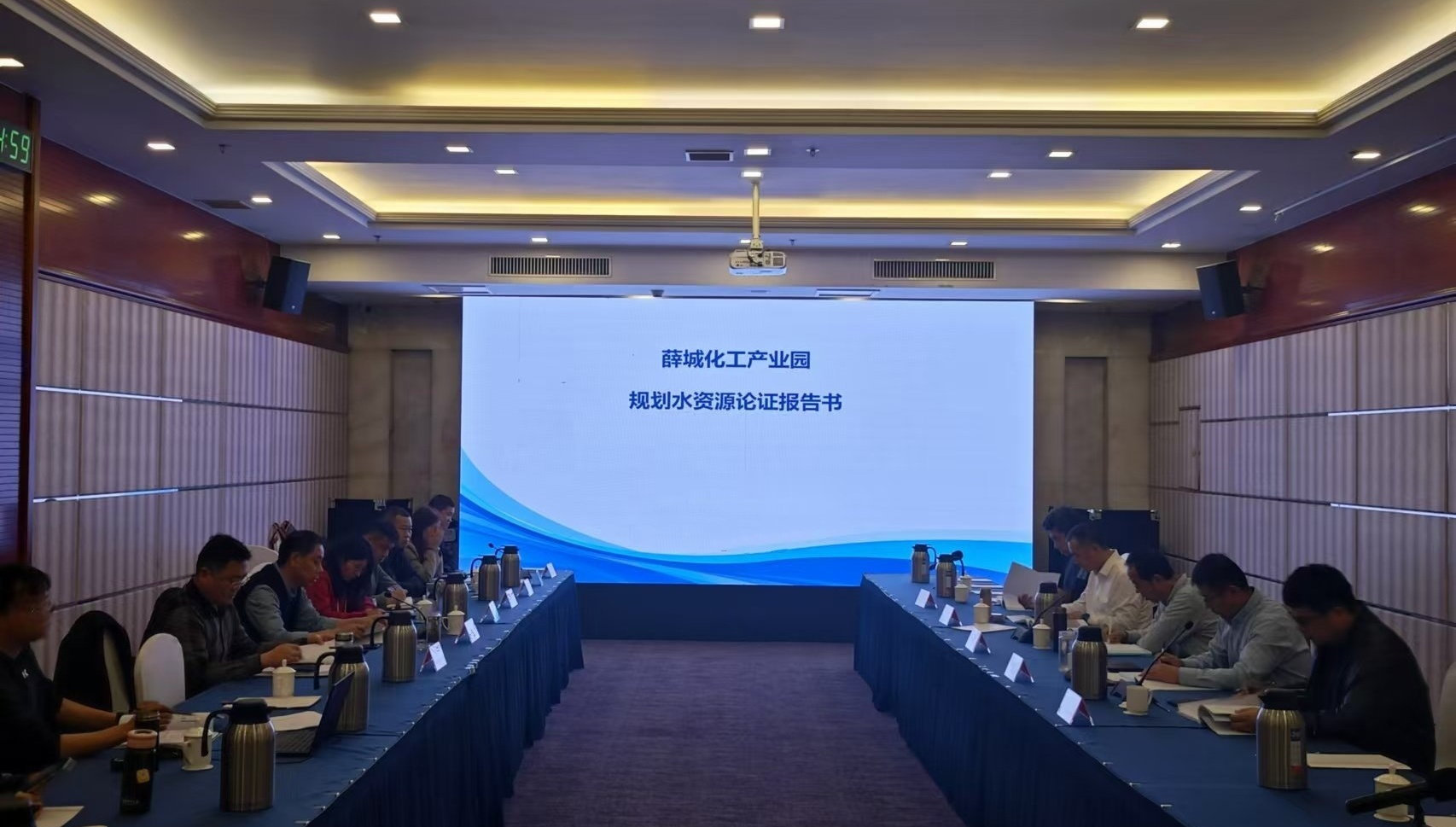 《薛城化工產(chǎn)業(yè)園規(guī)劃水資源》順利通過專家評(píng)審