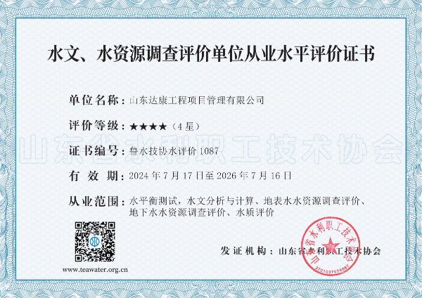 微信圖片_20250111214225.jpg