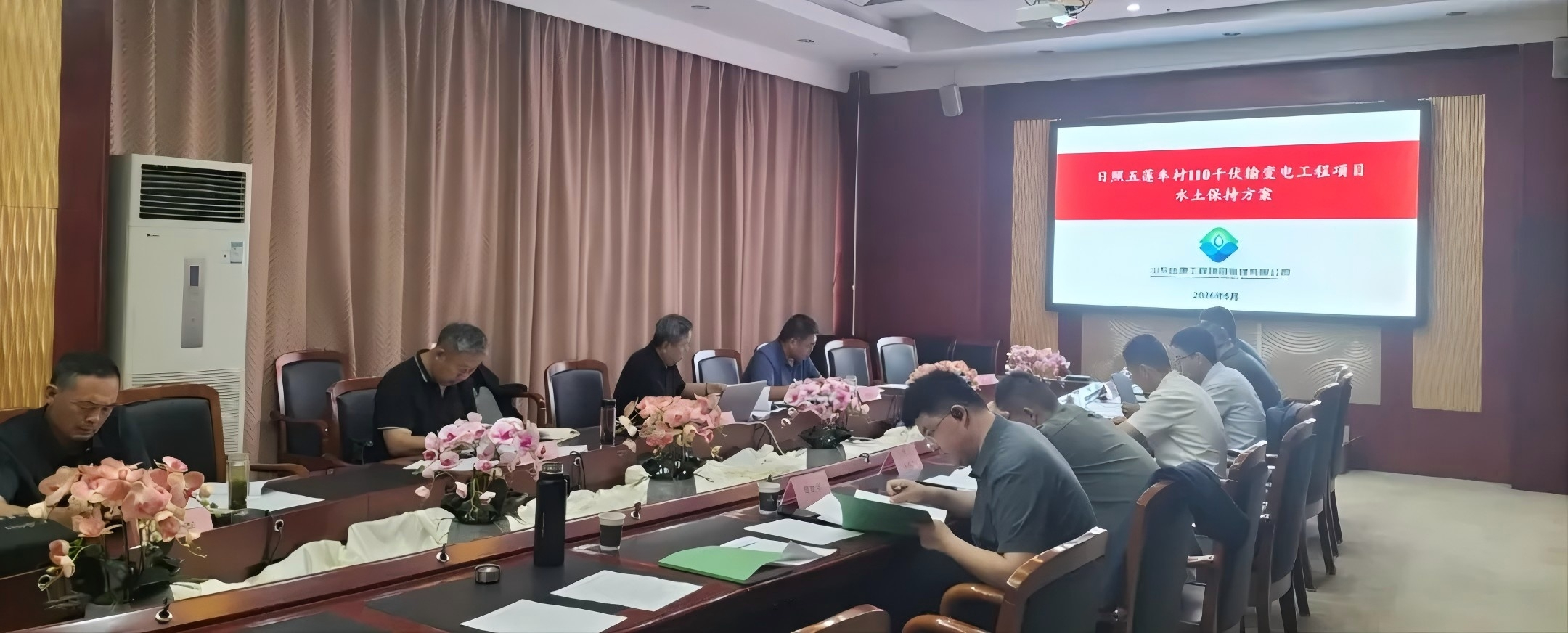 《日照五蓮車村110千伏輸變電工程項目水土保持方案報告書》順利通過專家評審