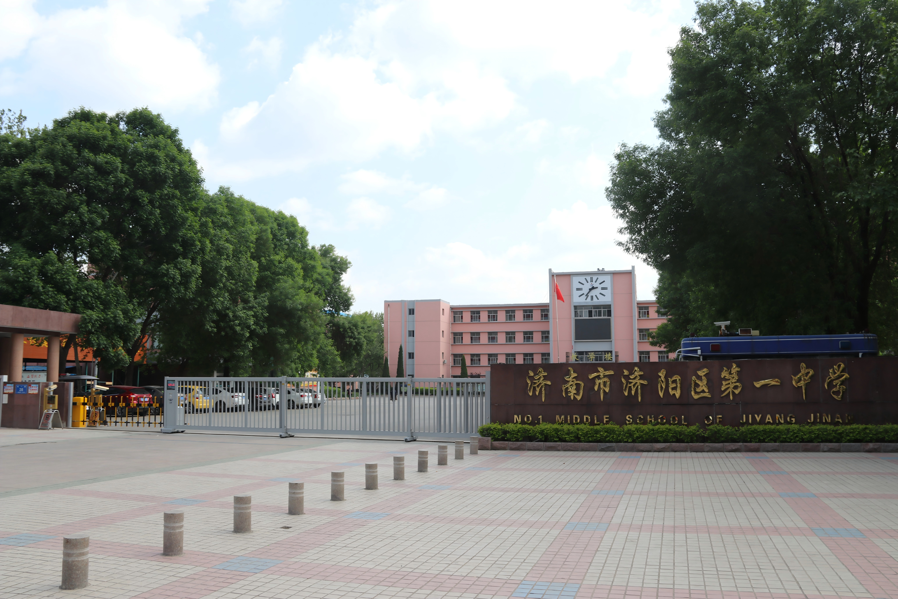 濟南市濟陽區第一中學水平衡測試
