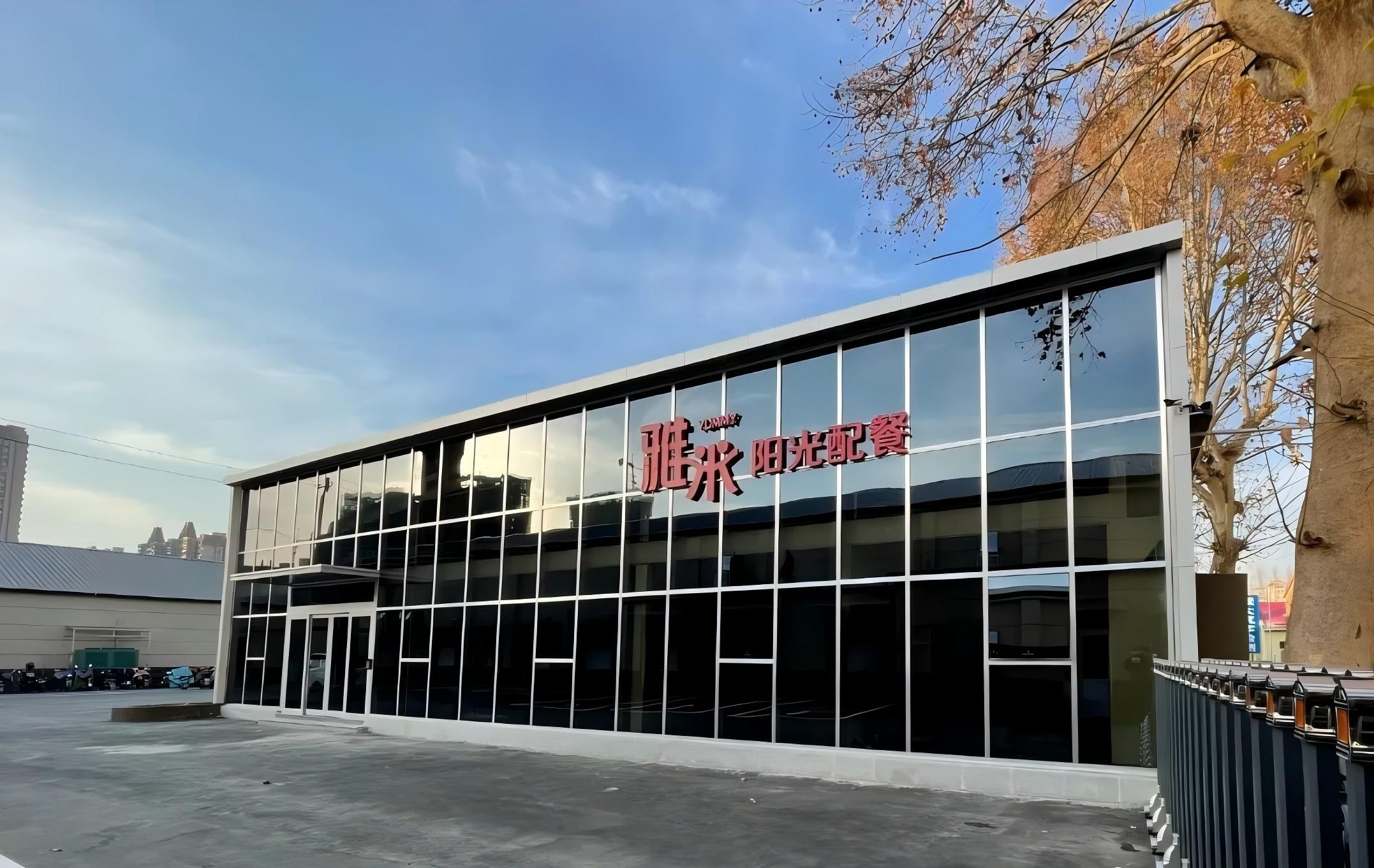 山東雅米餐飲管理服務有限公司水平衡測試項目