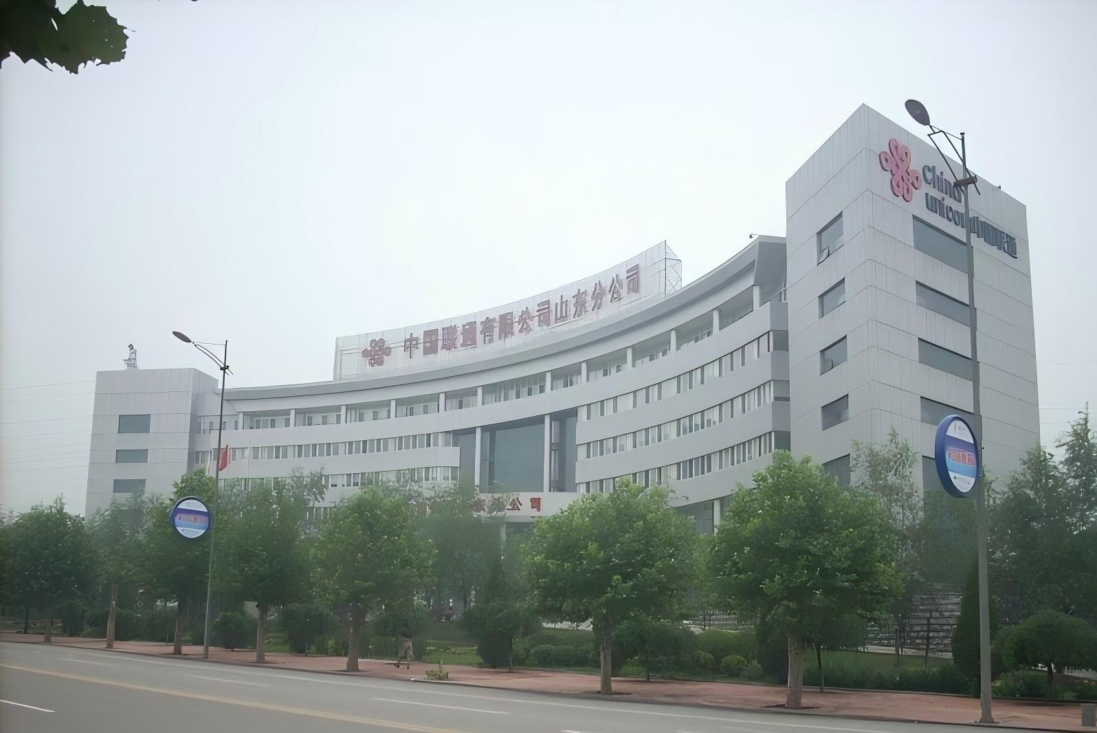 山東省聯通通信有限公司濟南市分公司水平衡測試