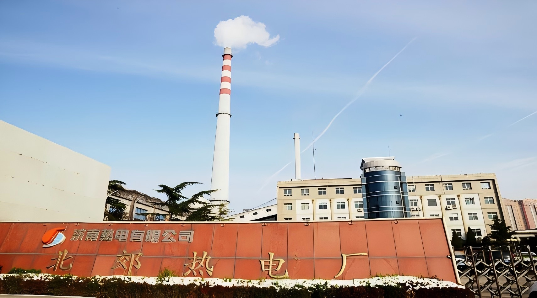 濟(jì)南熱電北郊熱電分公司《水平衡測(cè)試報(bào)告書(shū)》