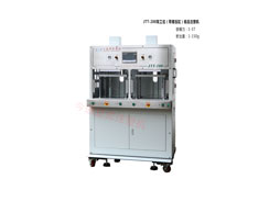 JTT-200雙工位增壓低壓注塑機(jī)