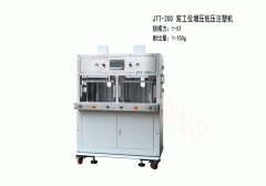 低壓注塑機(jī)廠家怎么選？