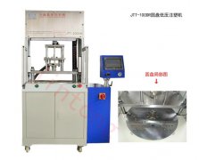 低壓注塑機(jī)品牌排行榜