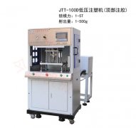 低壓注塑成型機(jī)是低壓注塑機(jī)嗎？